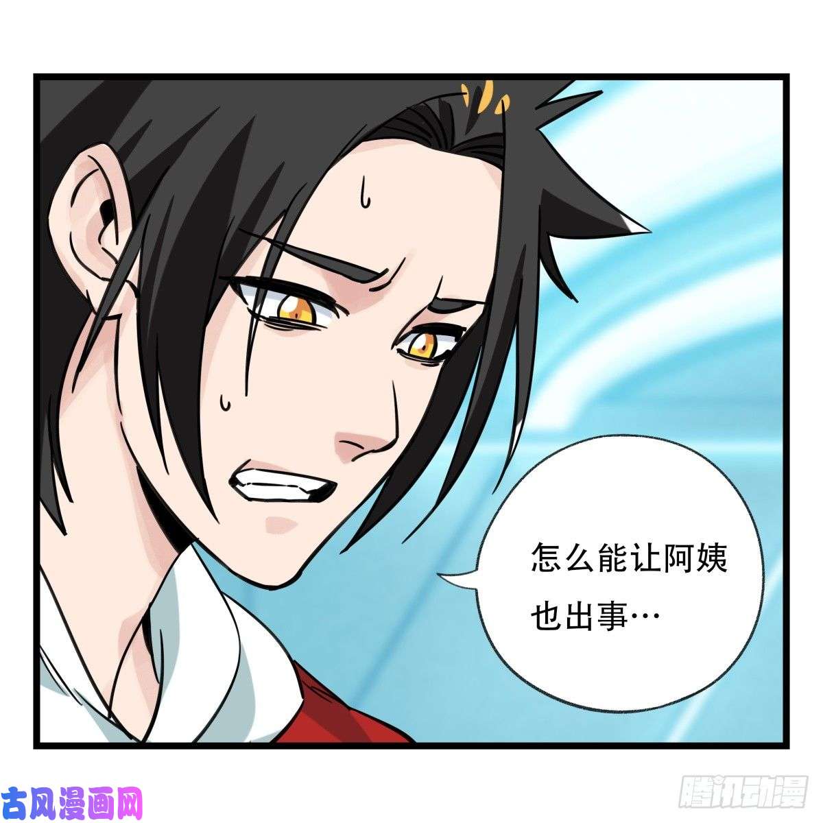 百层塔第五十六层（中下）