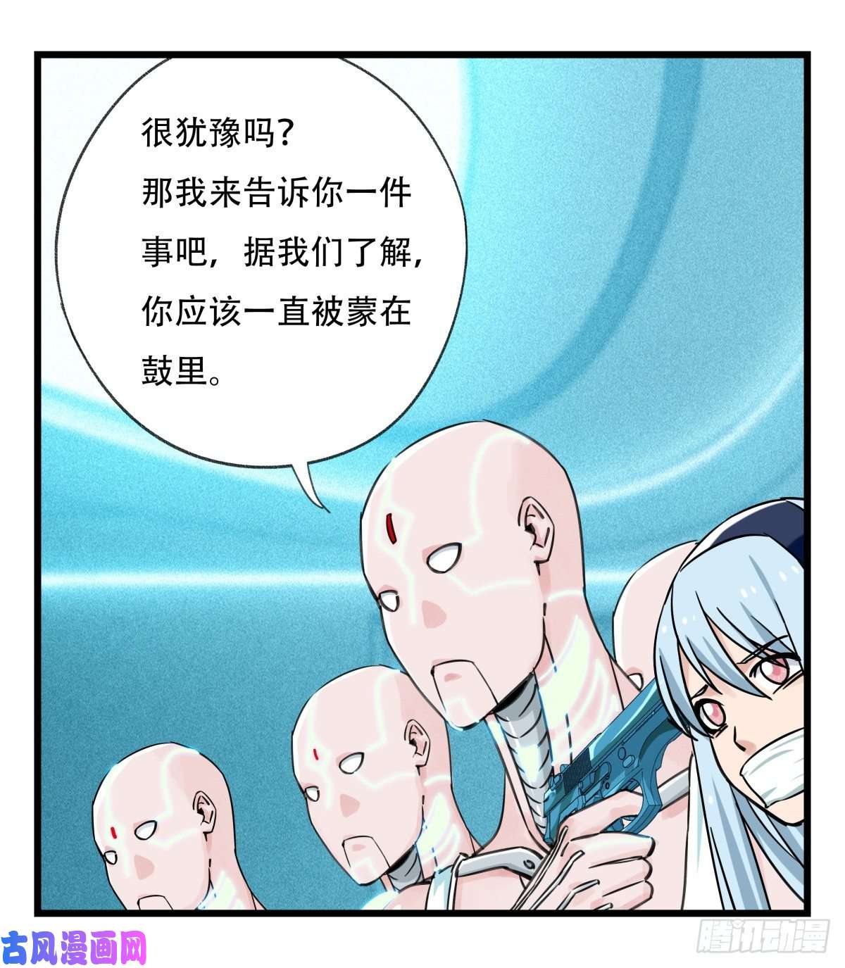 百层塔第五十六层（中下）