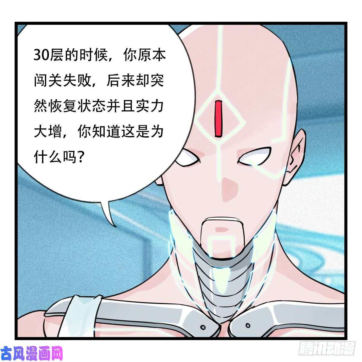 百层塔第五十六层（中下）