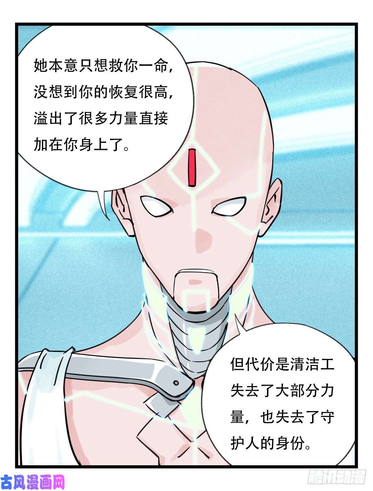 百层塔第五十六层（中下）