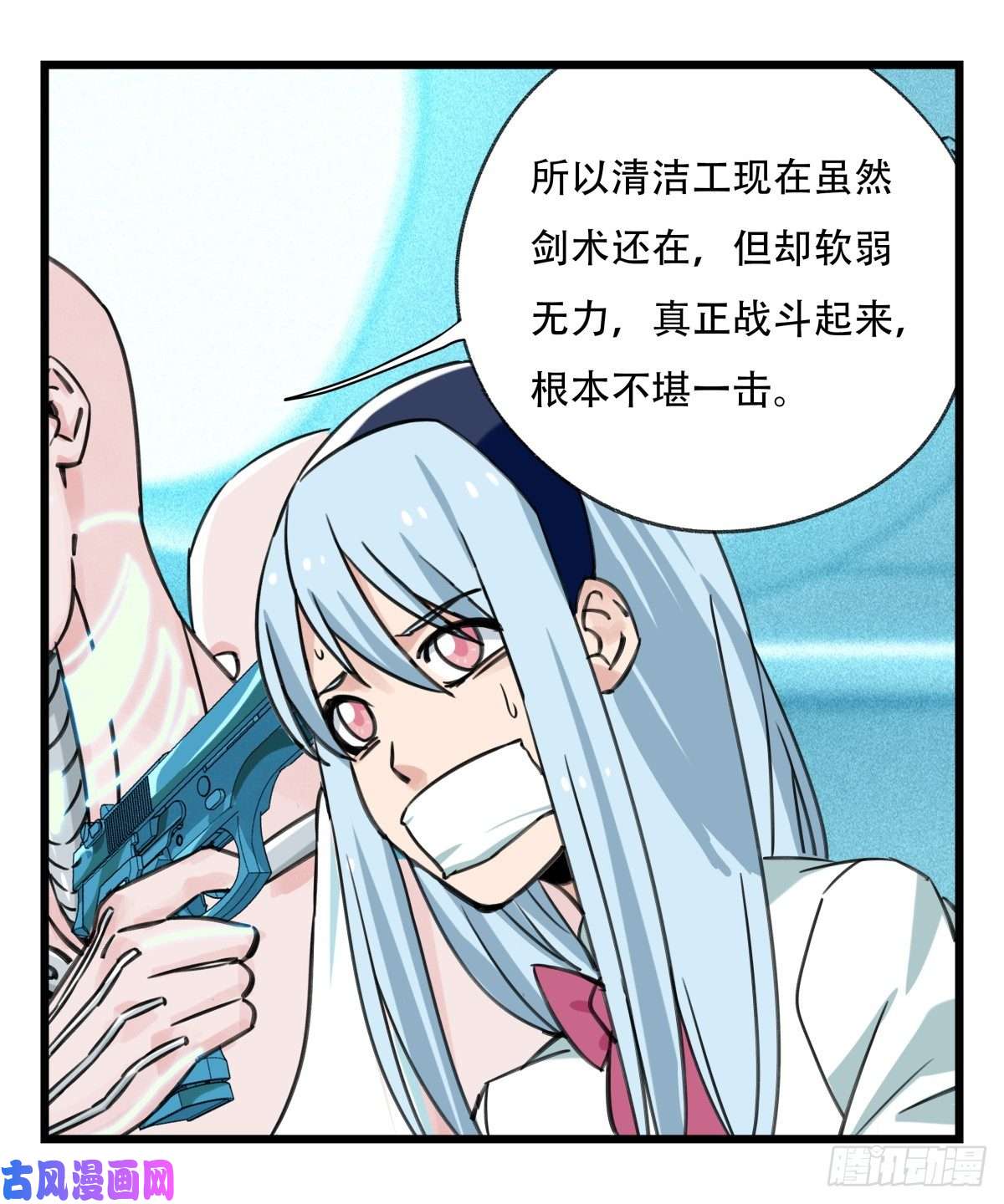 百层塔第五十六层（中下）