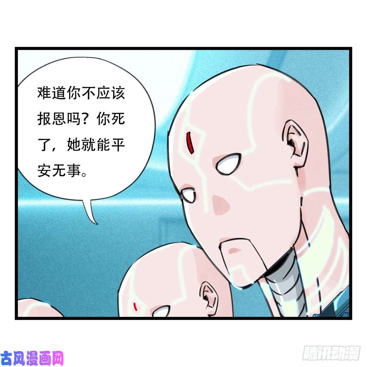 百层塔第五十六层（中下）