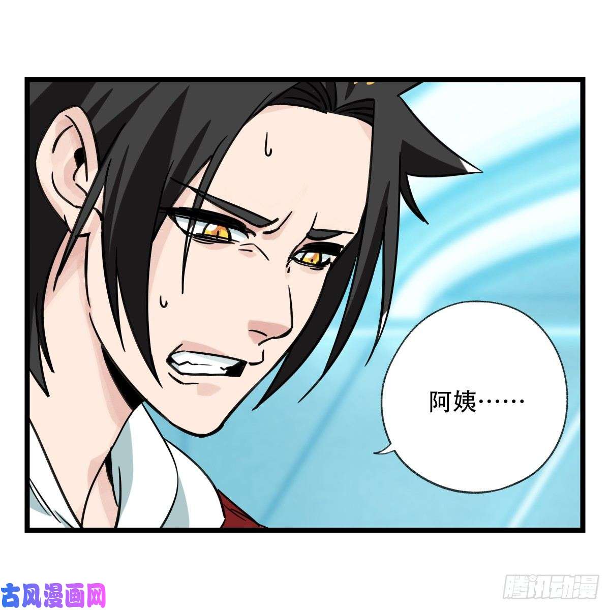 百层塔第五十六层（中下）