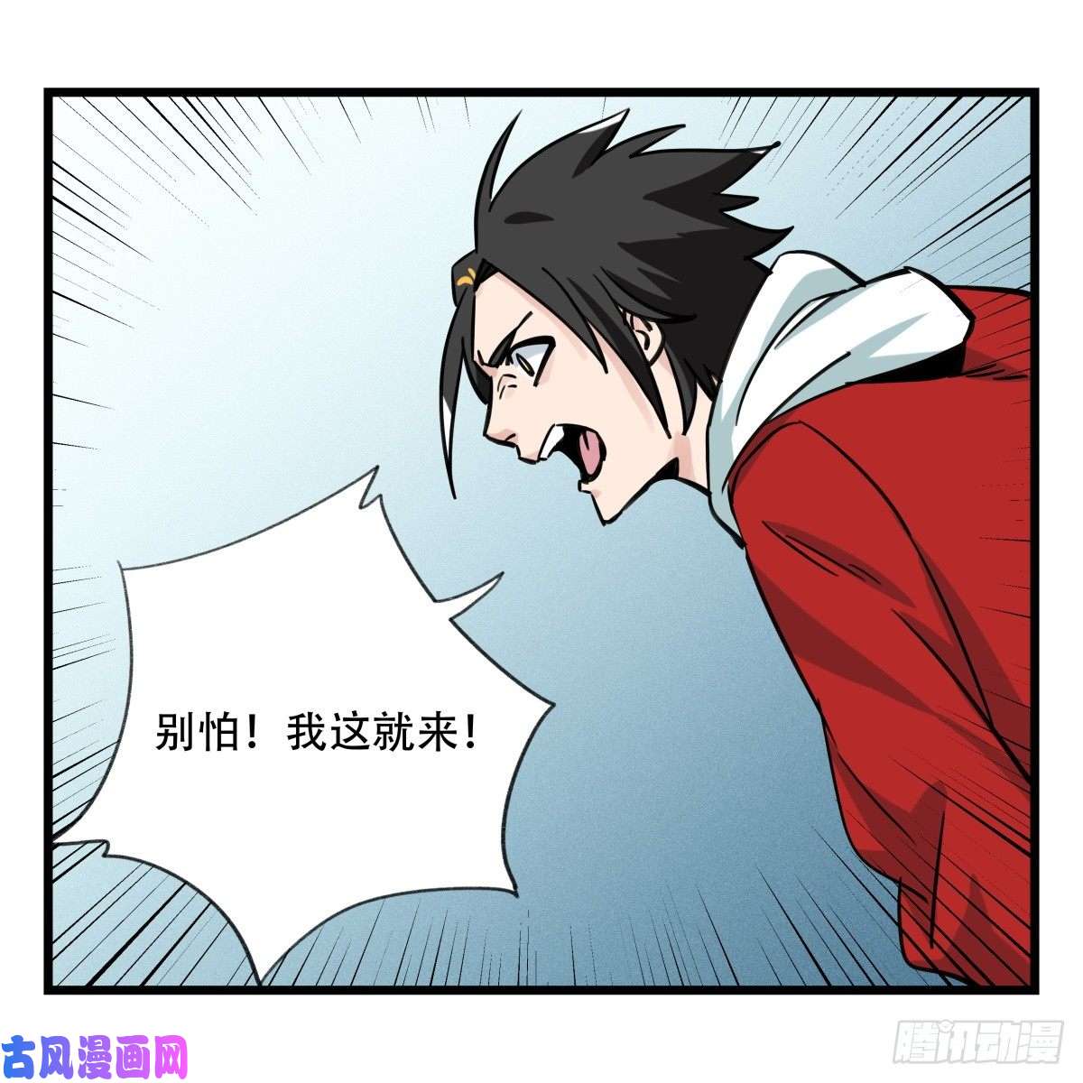 百层塔第五十六层（中下）