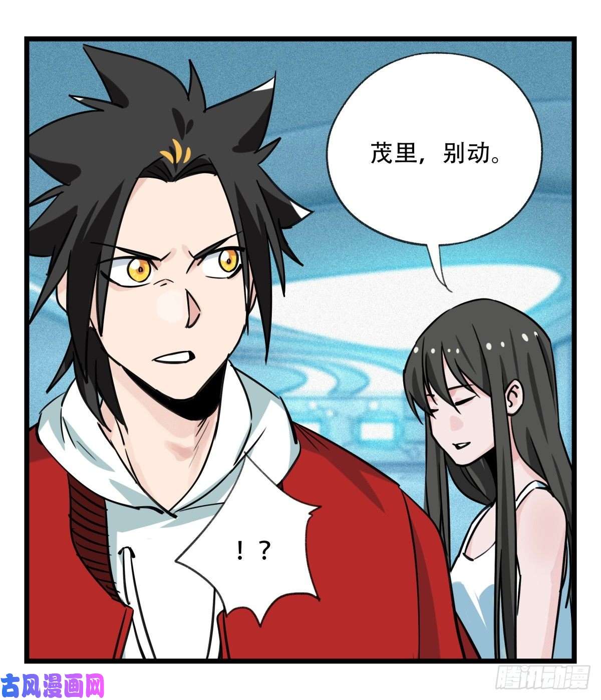 百层塔第五十六层（中下）