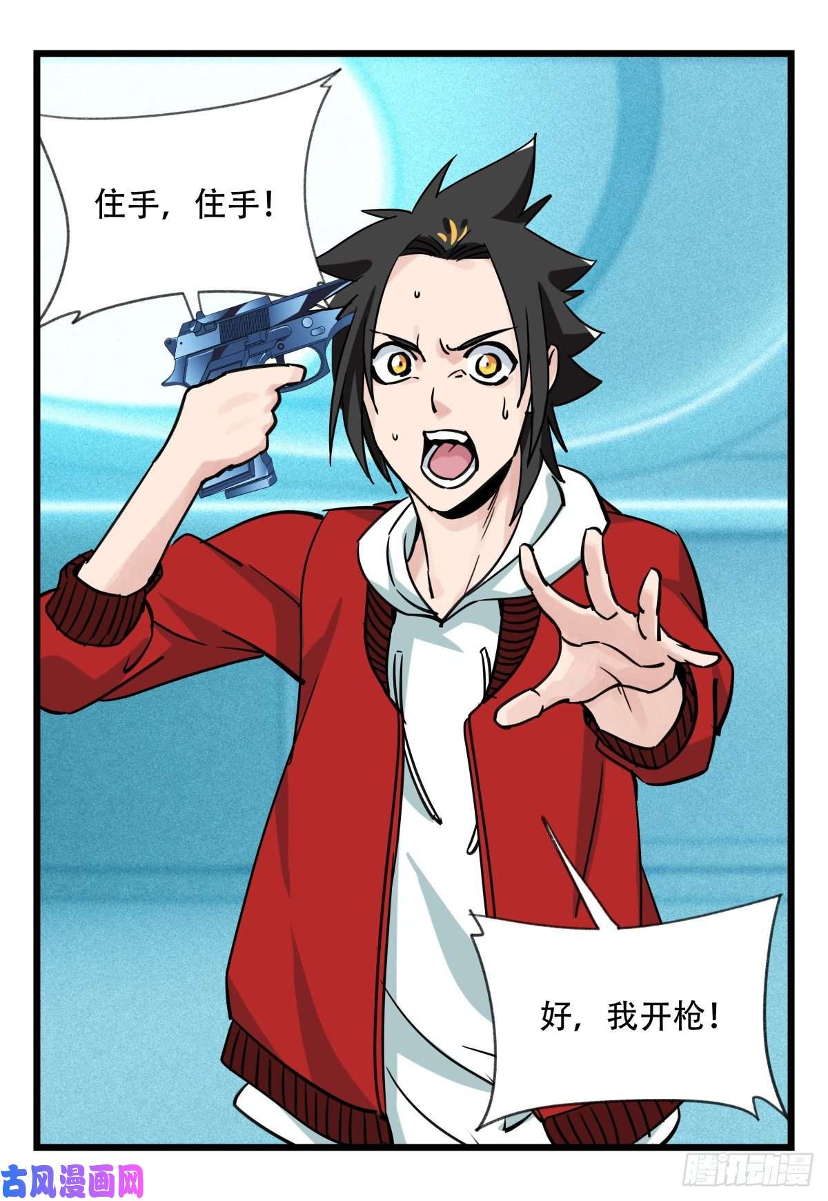 百层塔第五十六层（中中下）