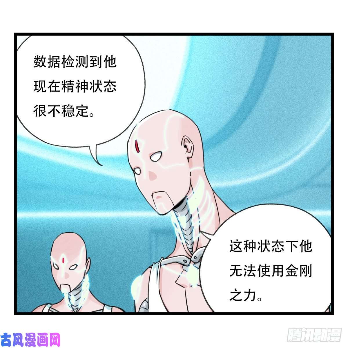 百层塔第五十六层（中中下）