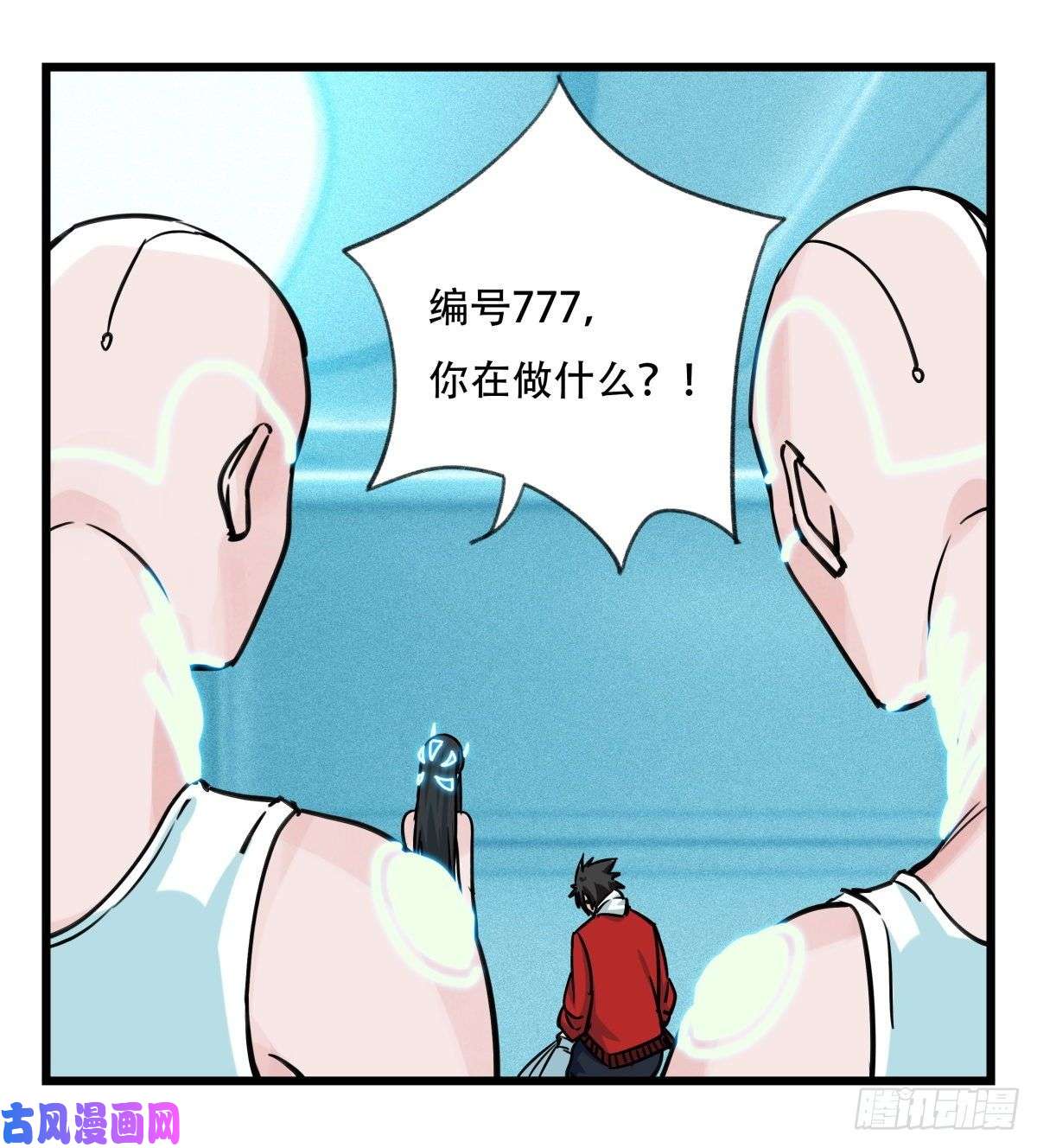 百层塔第五十六层（下）