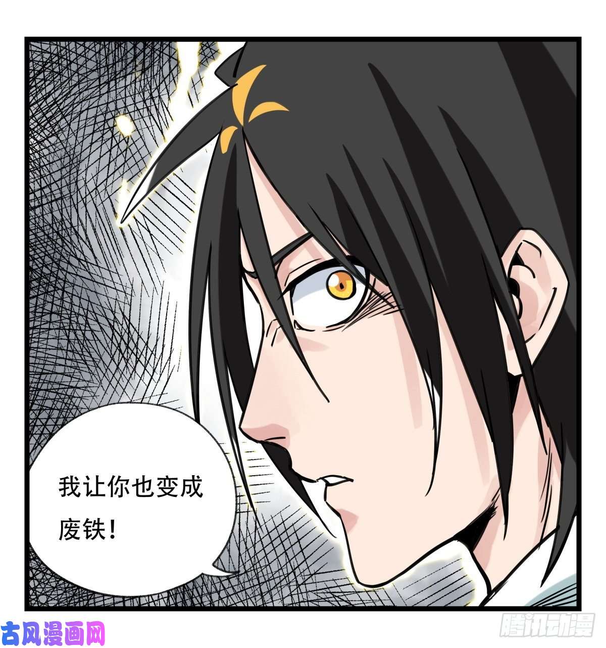 百层塔第五十六层（下）