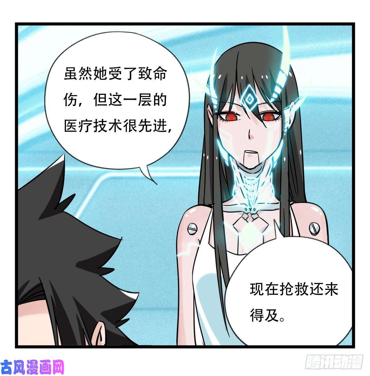 百层塔第五十六层（下）