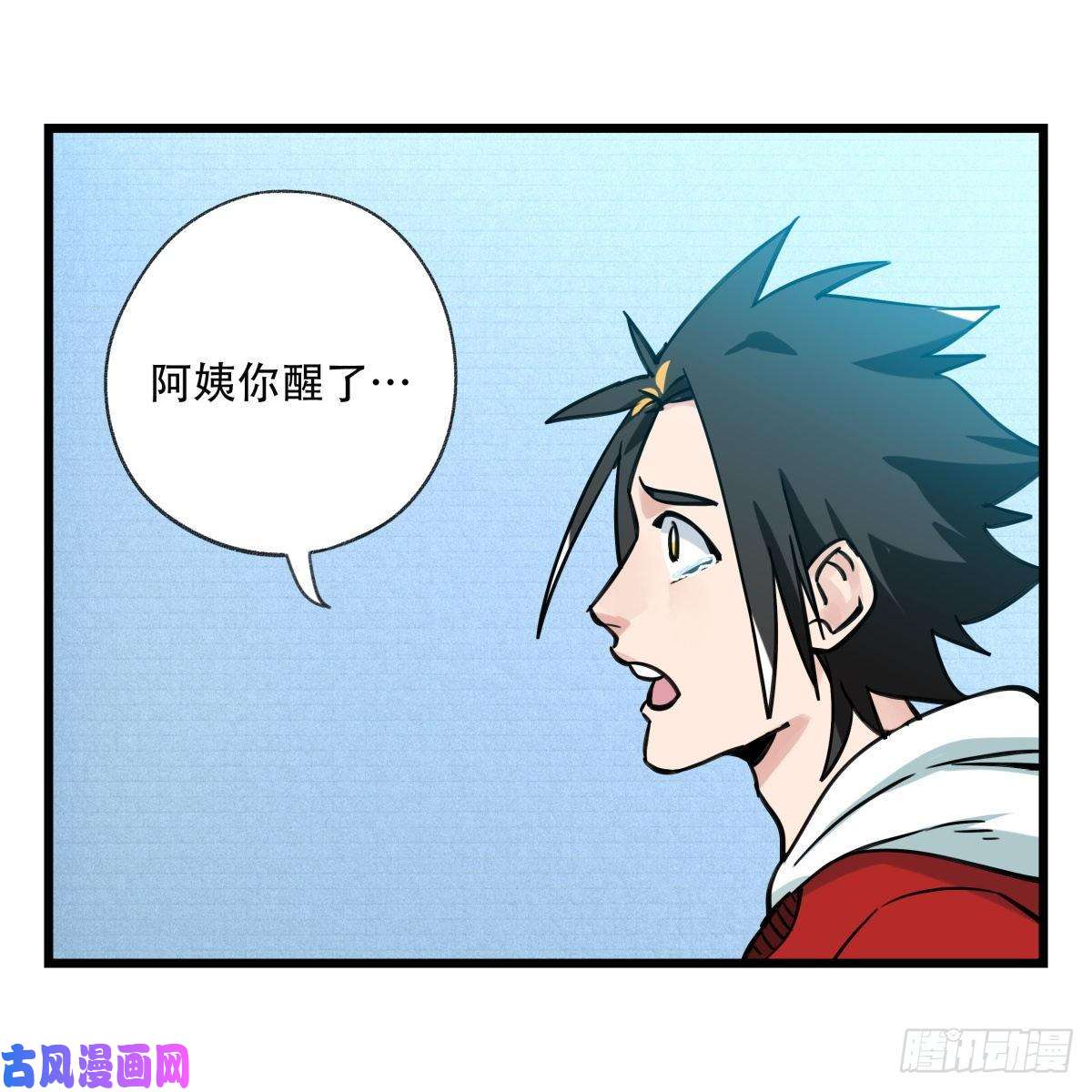 百层塔第五十六层（下）