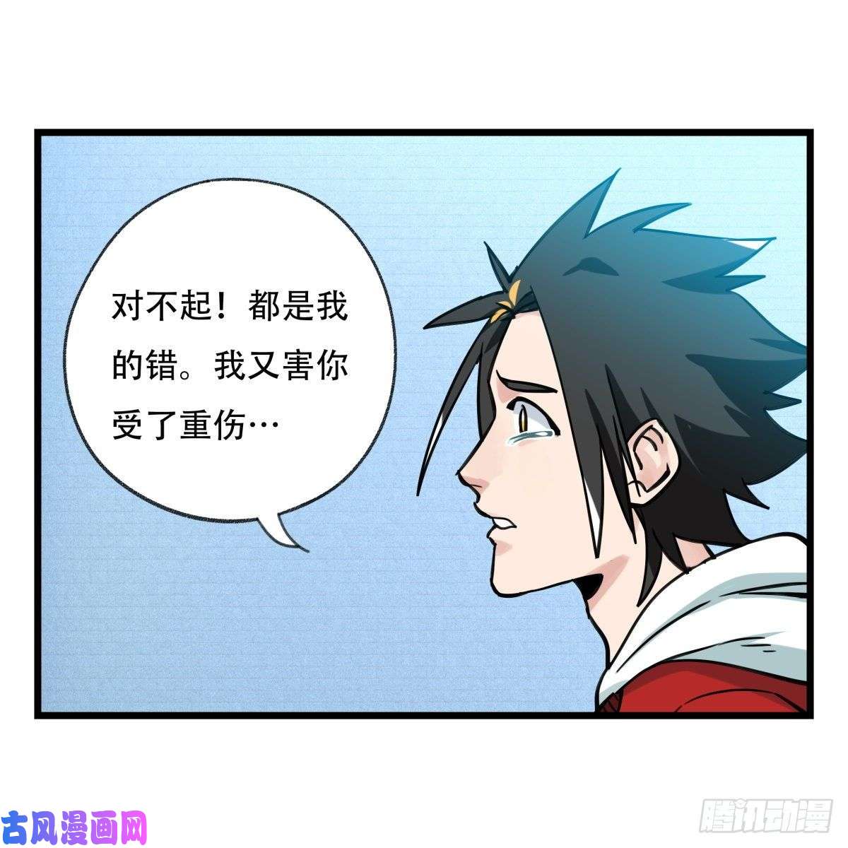 百层塔第五十六层（下）