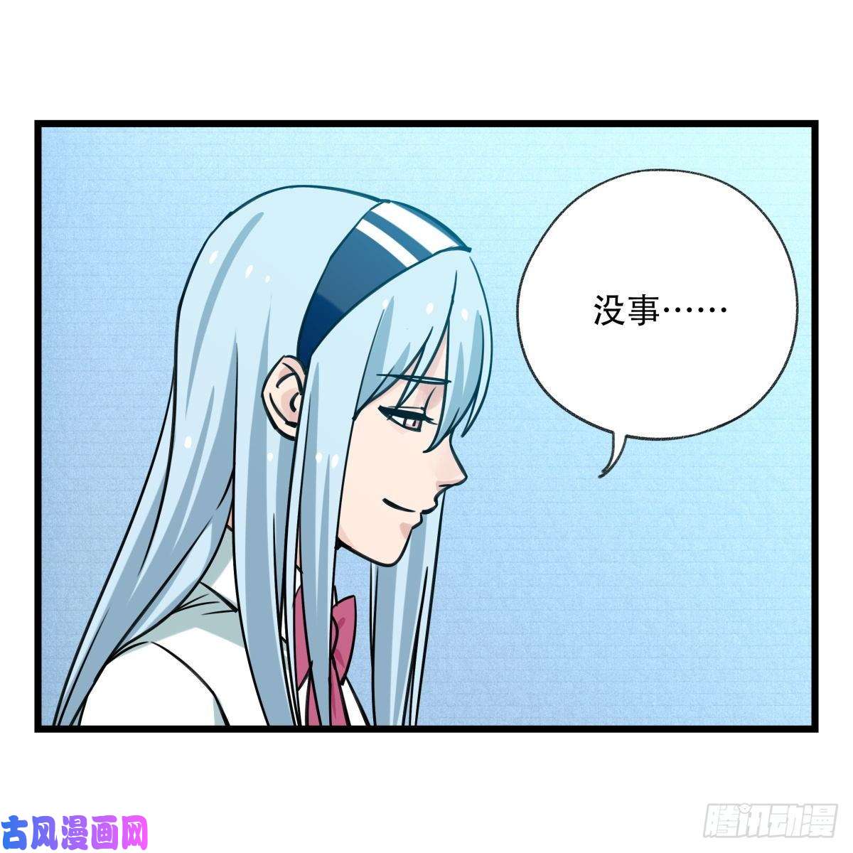 百层塔第五十六层（下）