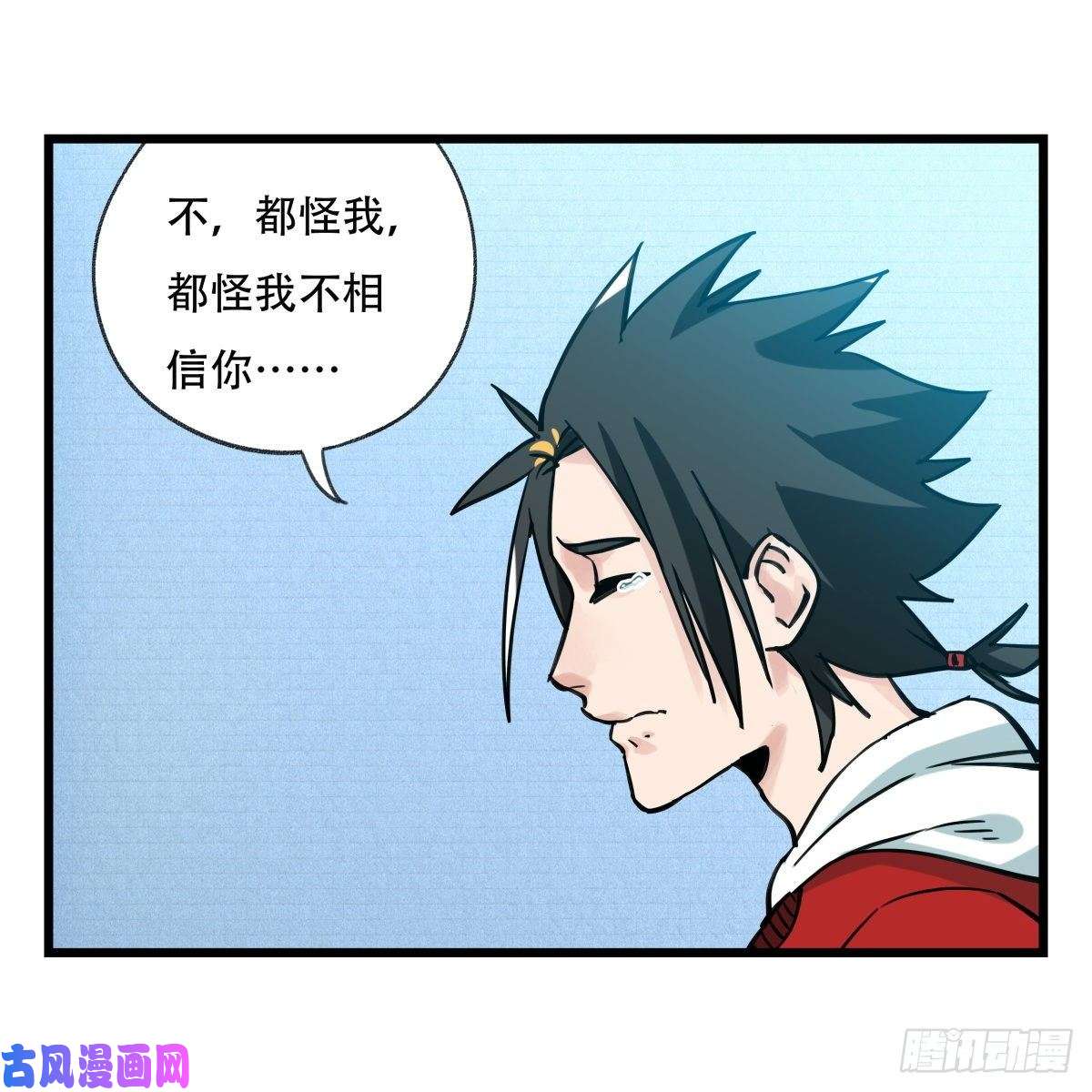 百层塔第五十六层（下）