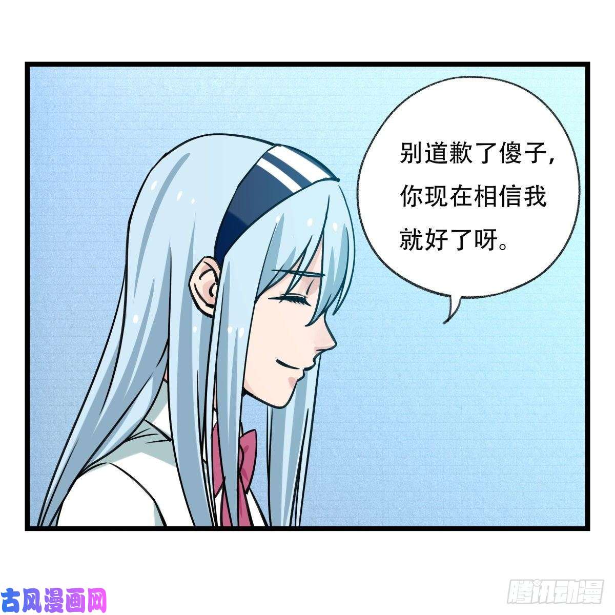 百层塔第五十六层（下）