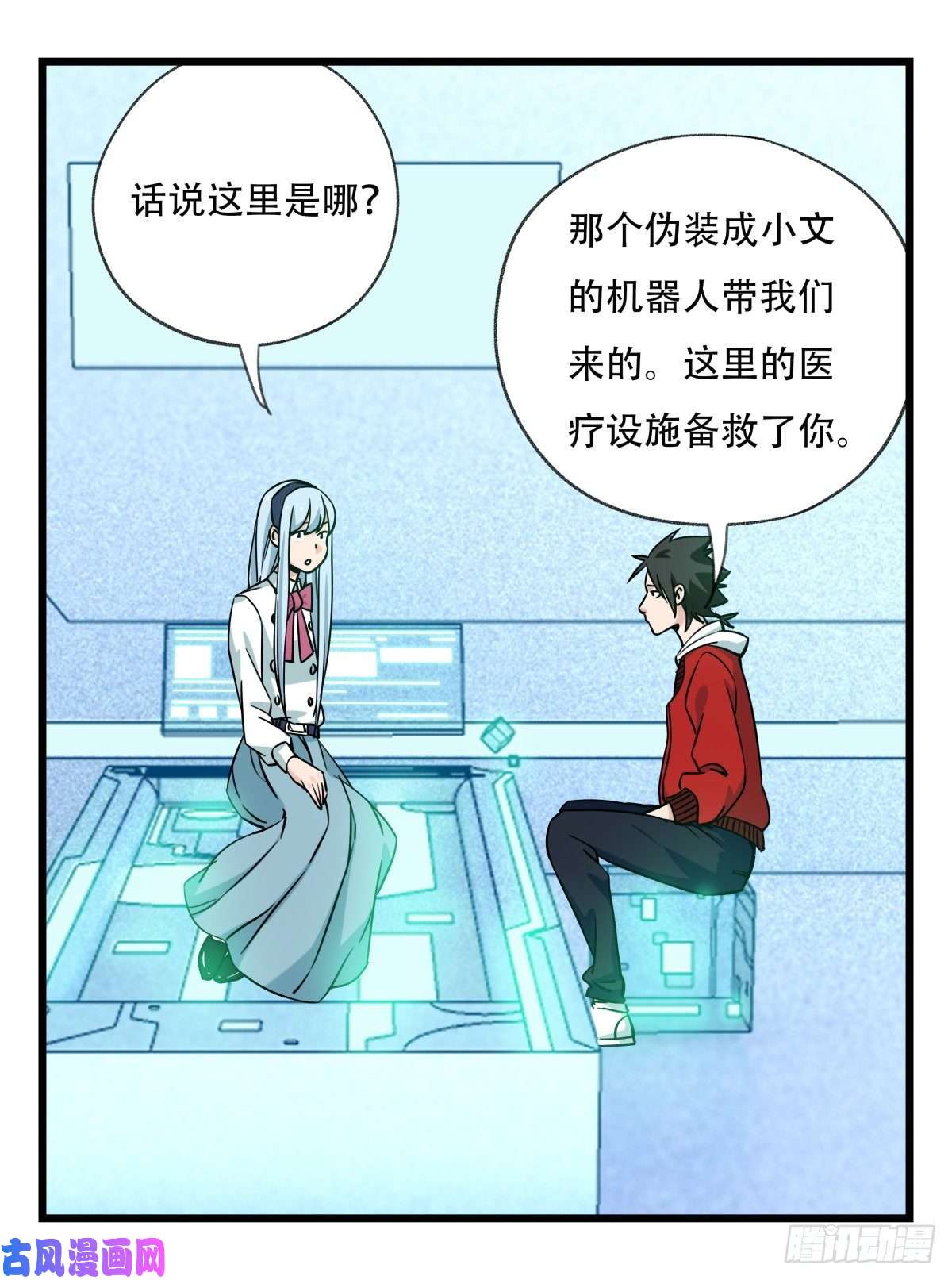 百层塔第五十六层（下）