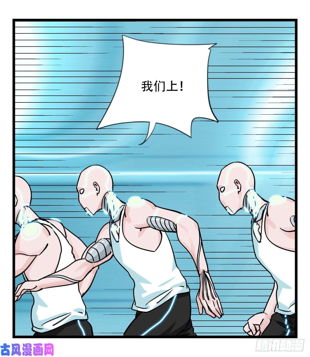百层塔第五十六层（下）