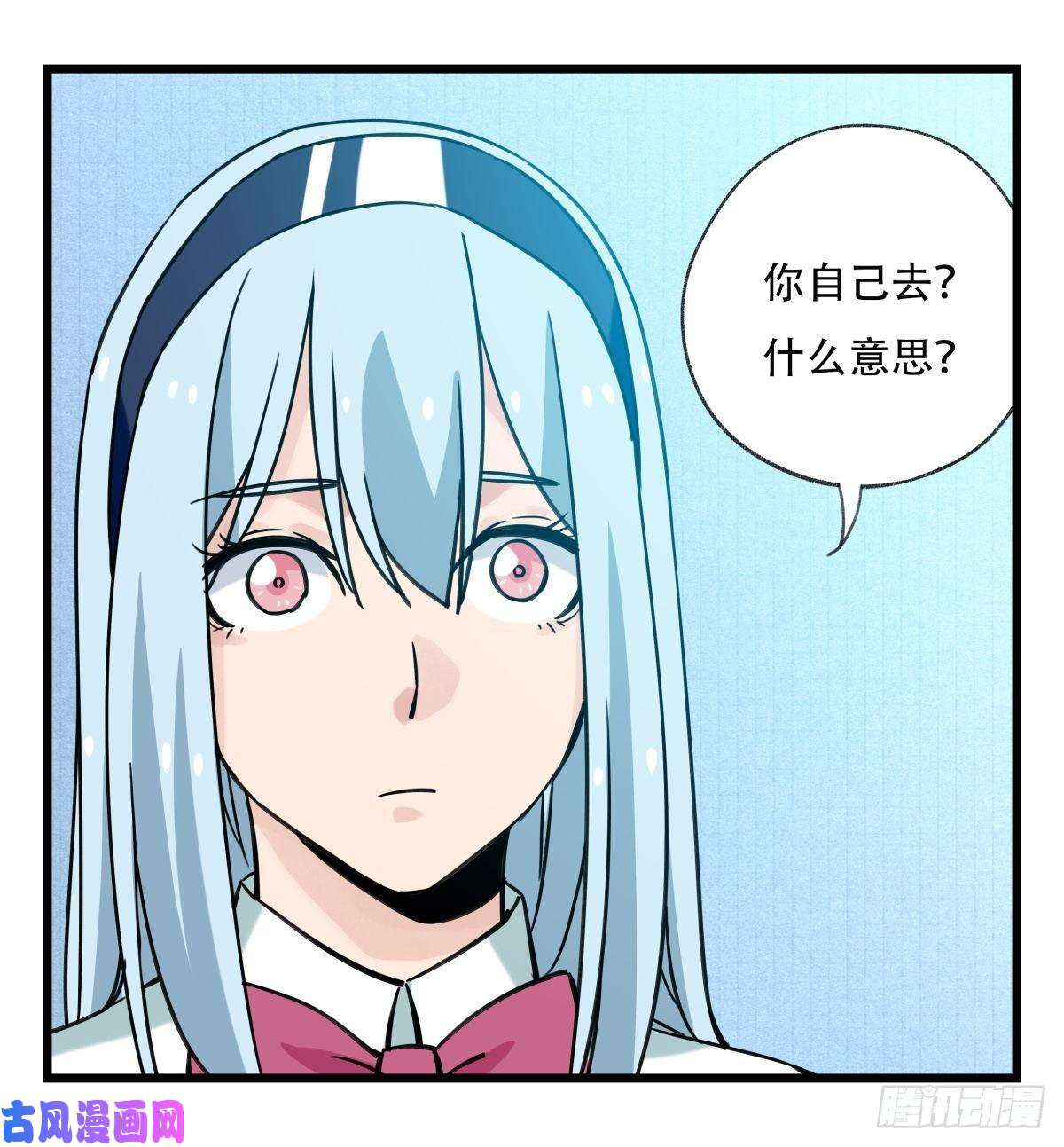 百层塔第五十六层（下）