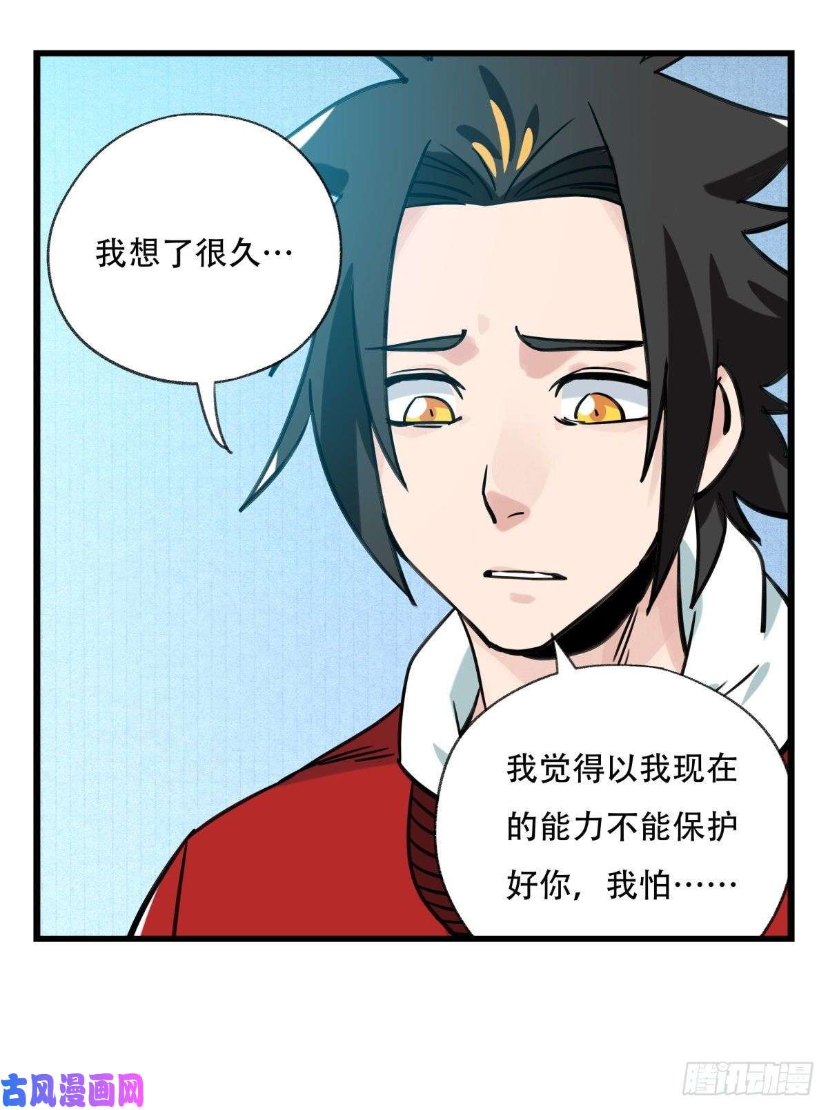 百层塔第五十六层（下）