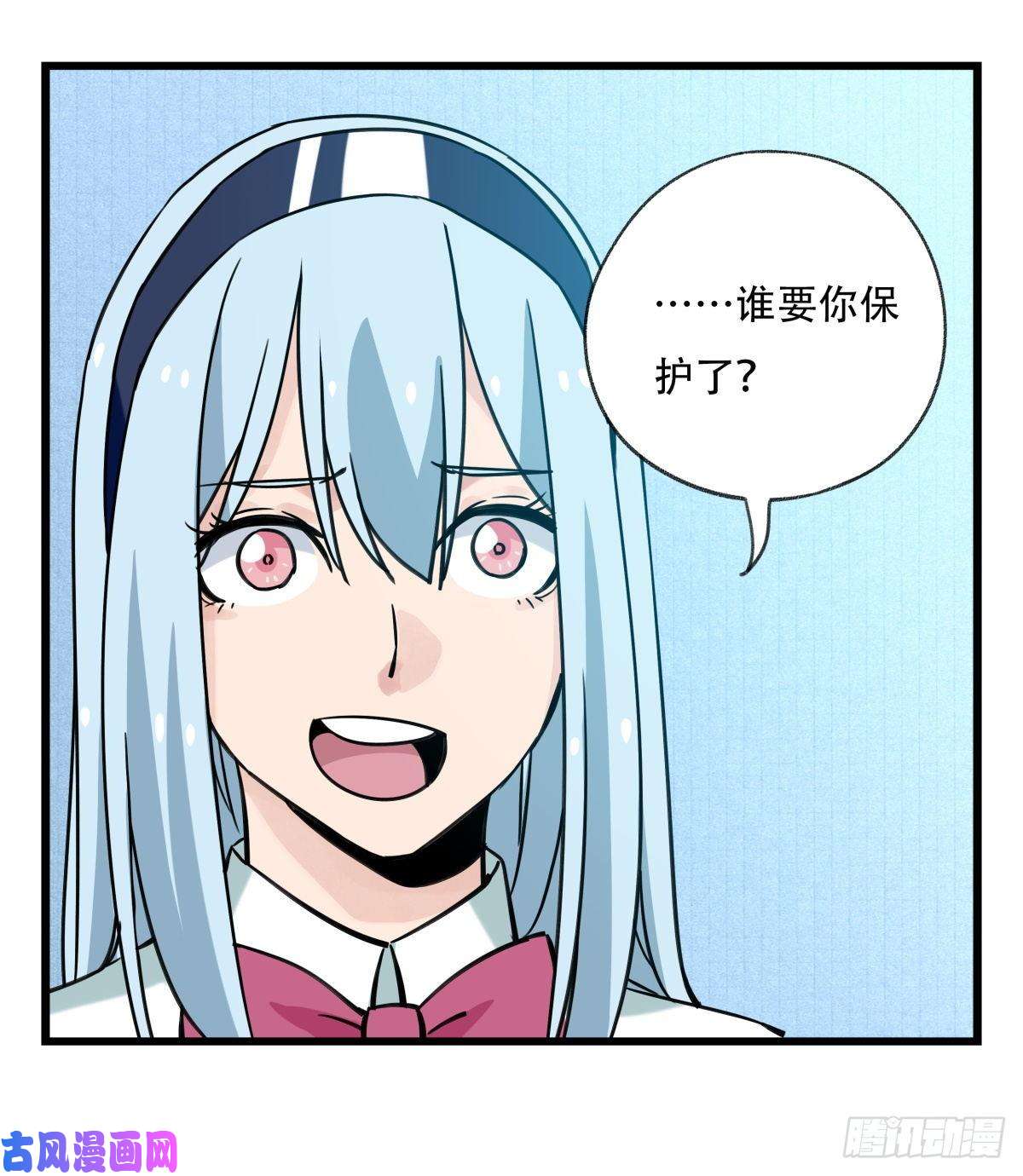 百层塔第五十六层（下）