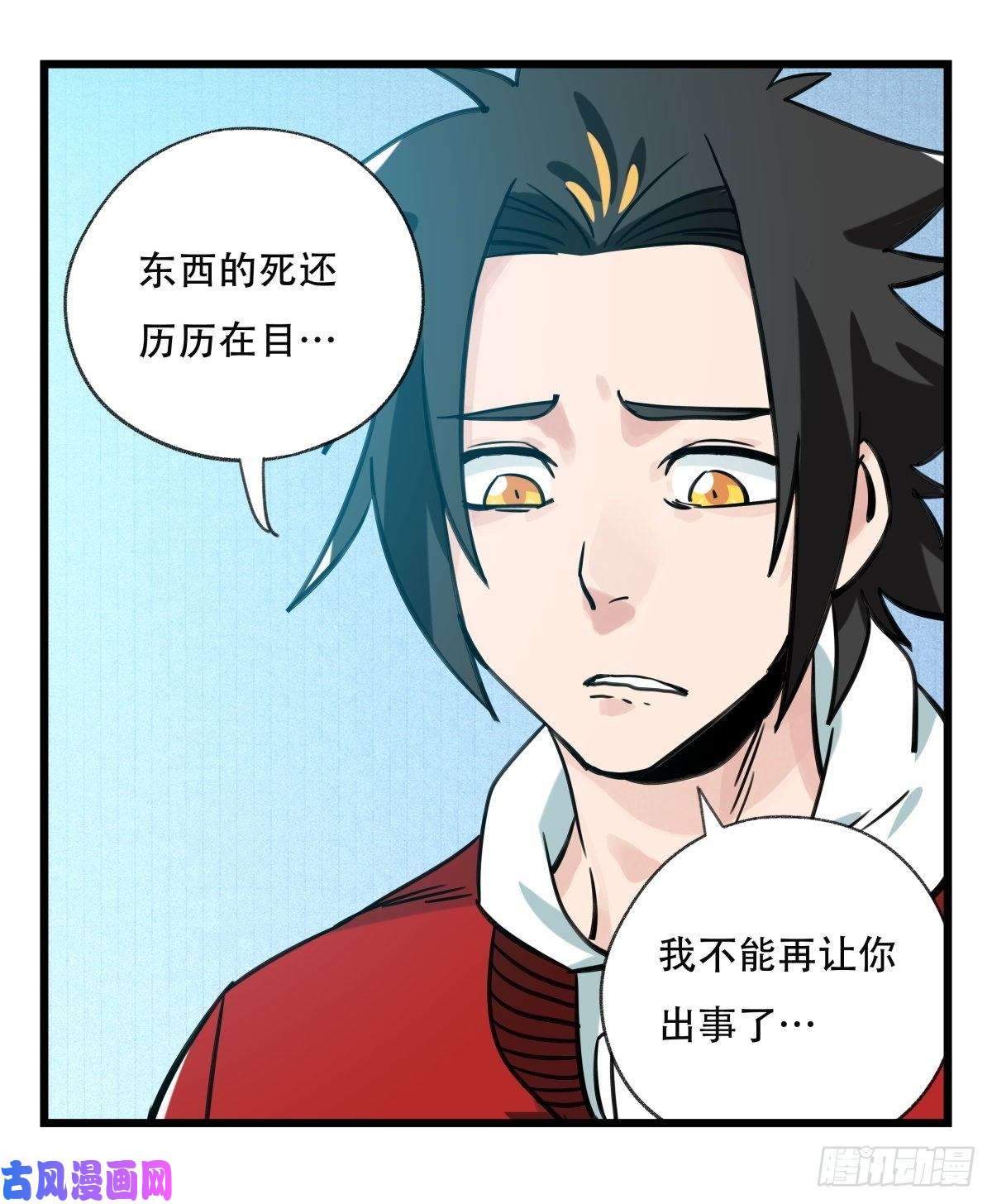 百层塔第五十六层（下）