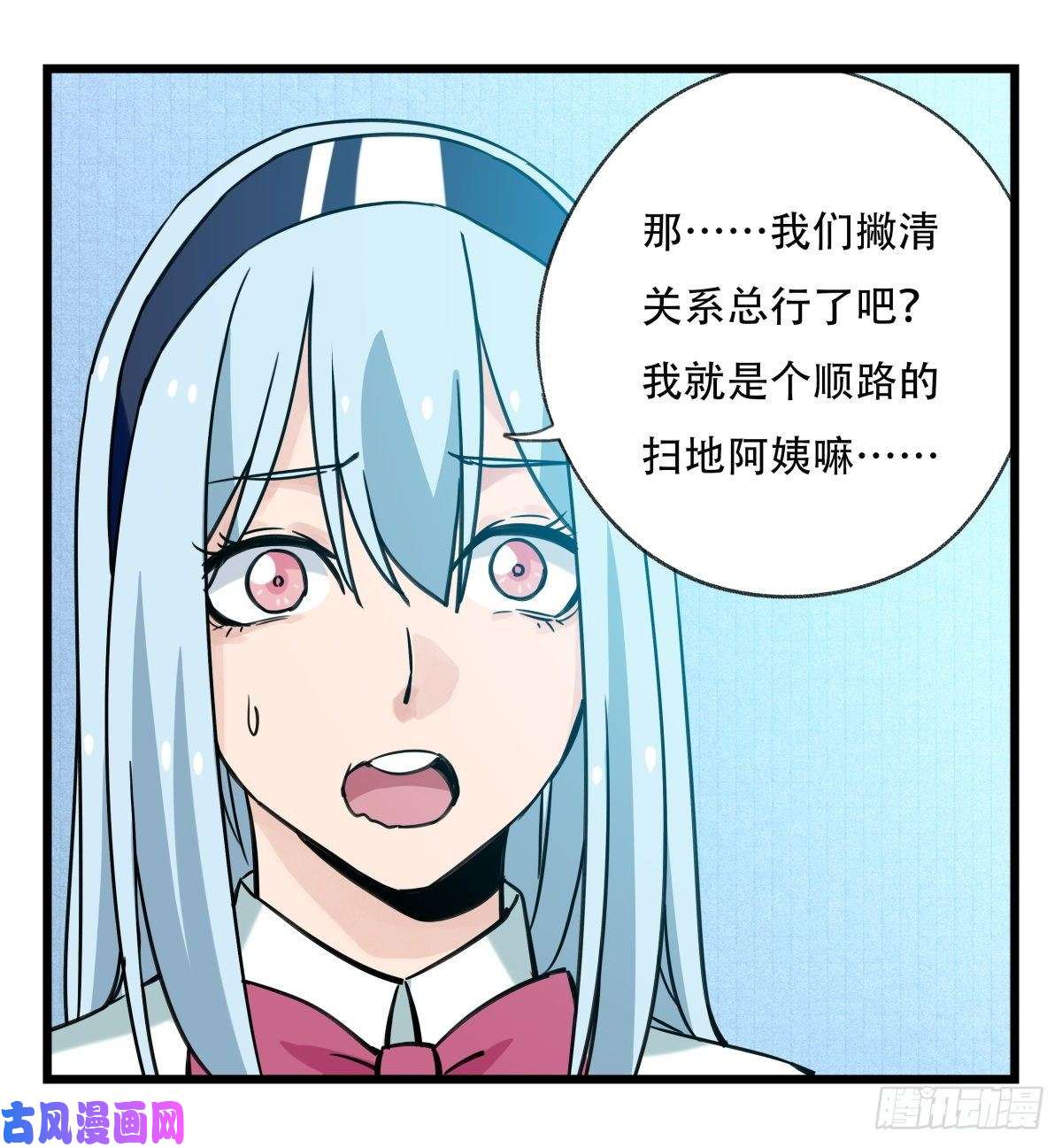 百层塔第五十六层（下）