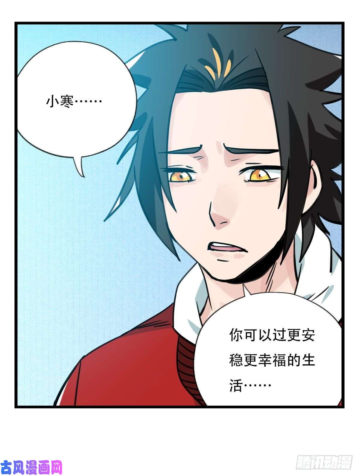 百层塔第五十六层（下）