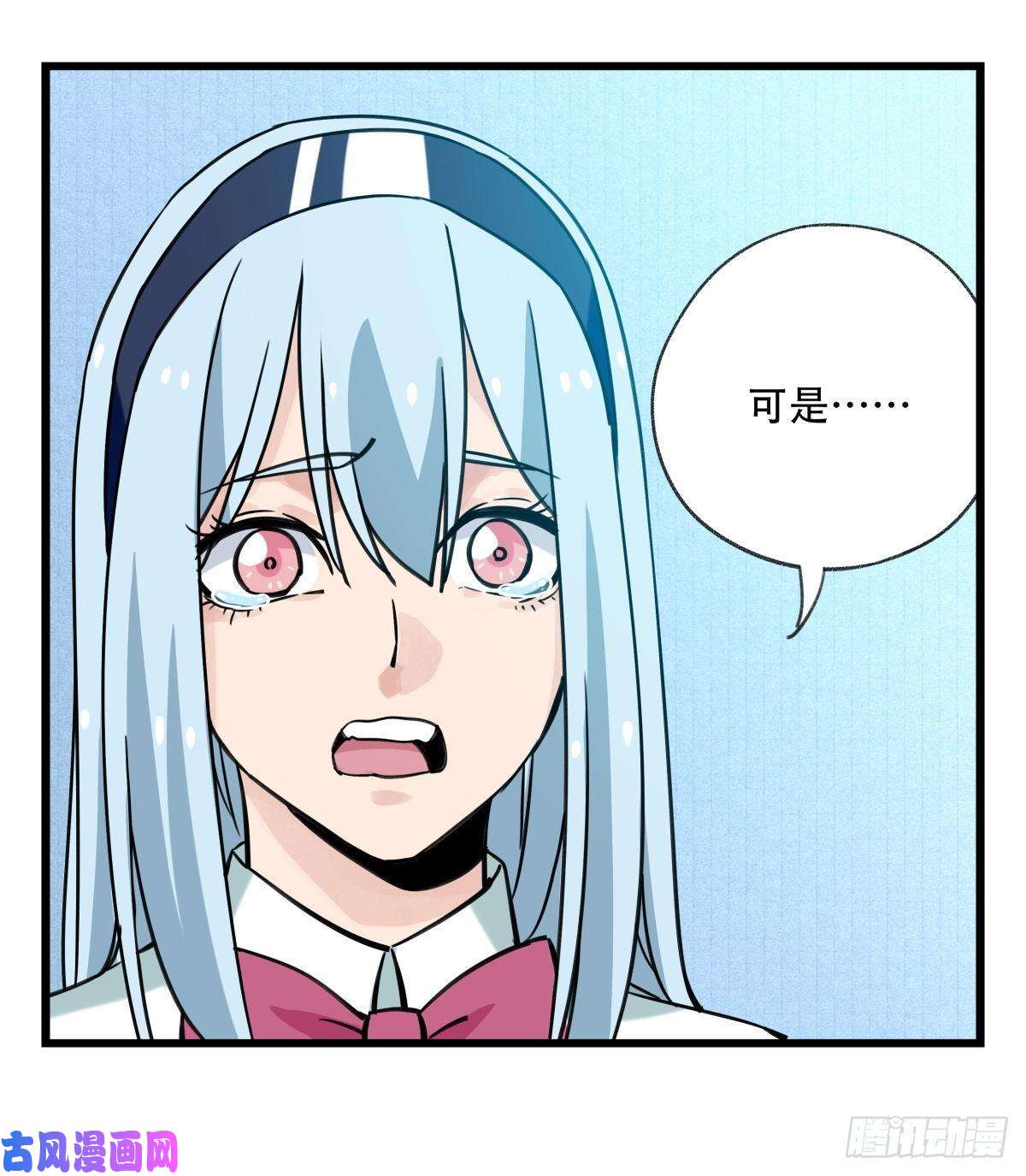 百层塔第五十六层（下）