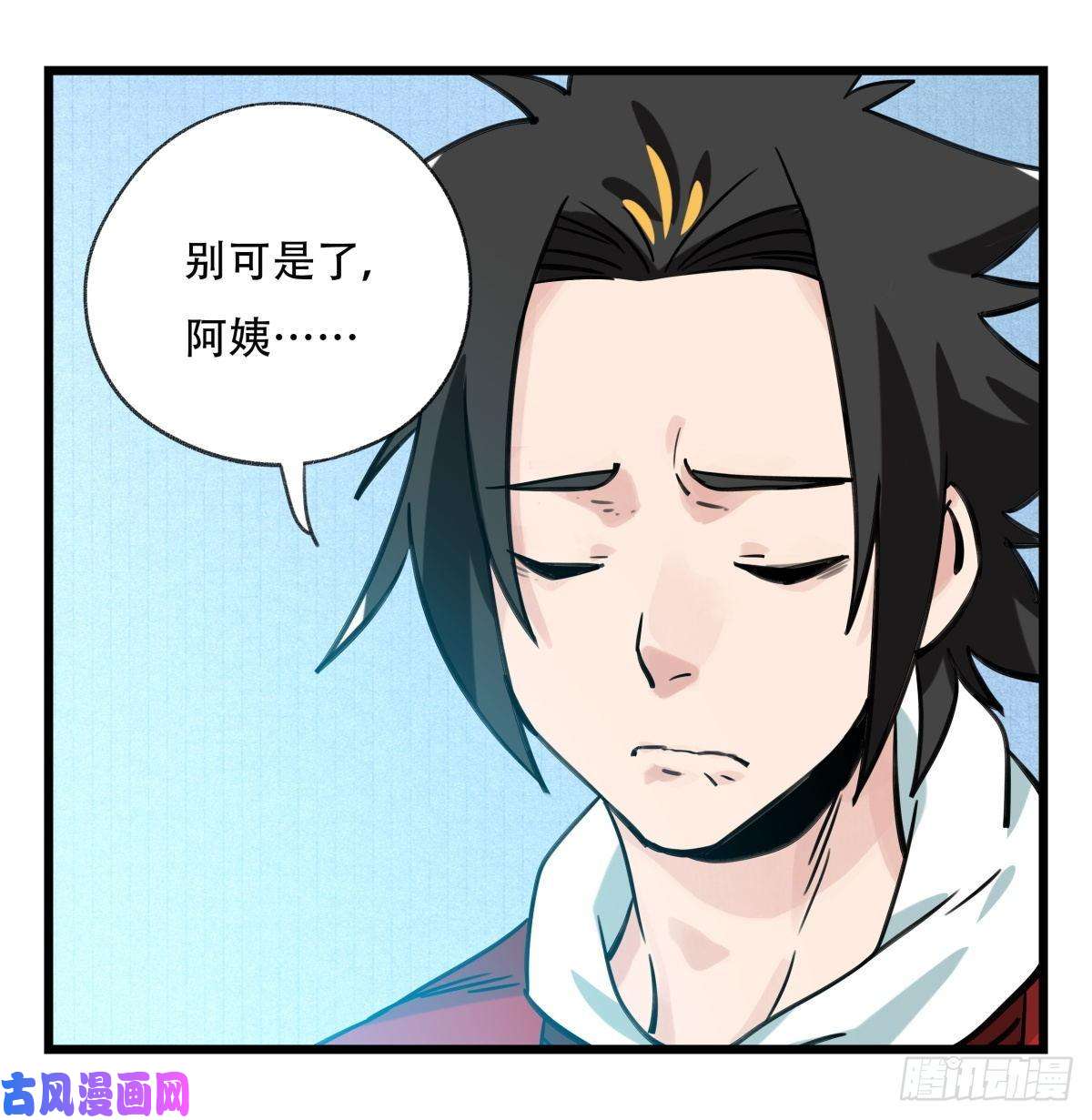 百层塔第五十六层（下）