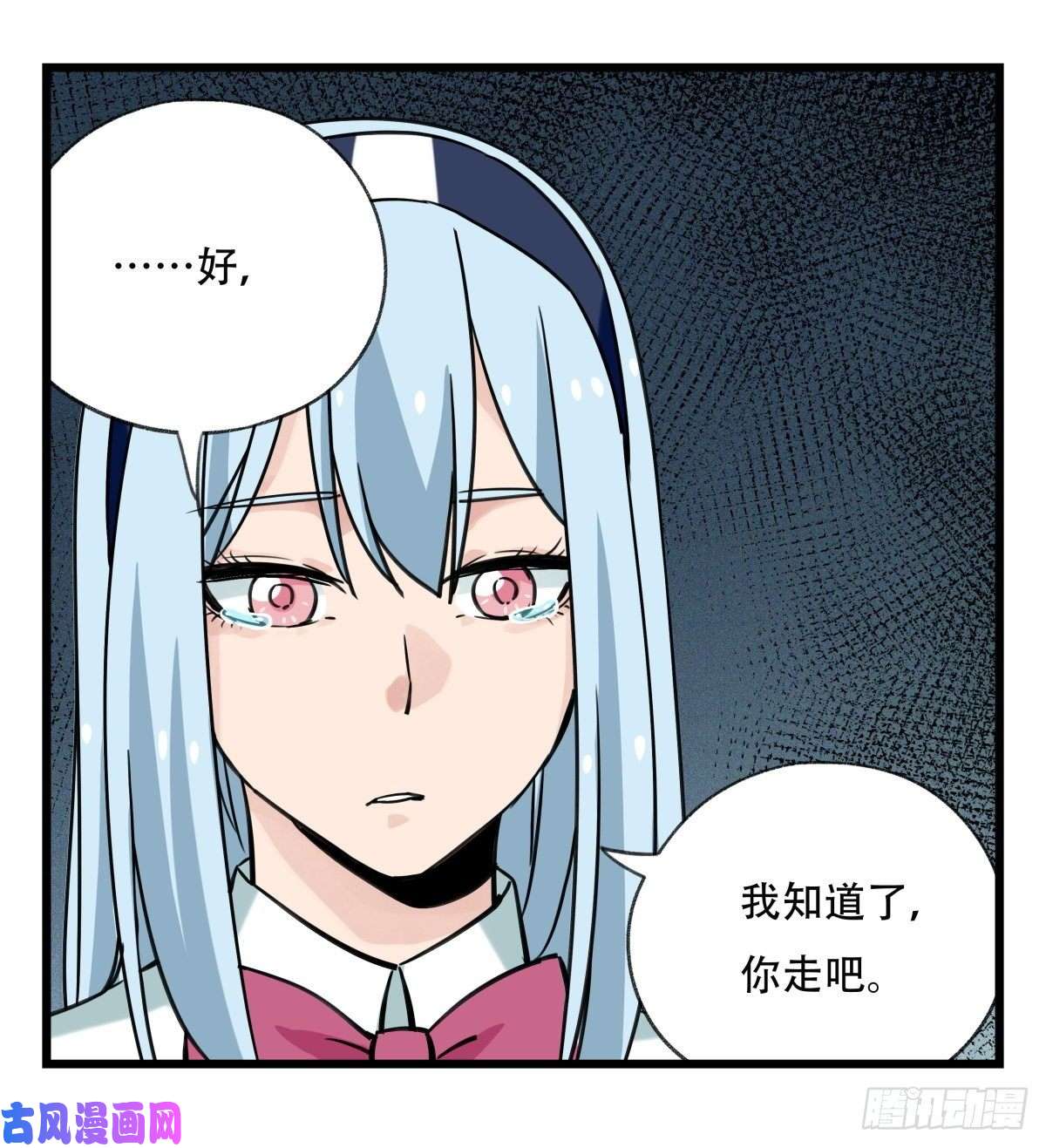 百层塔第五十六层（下）