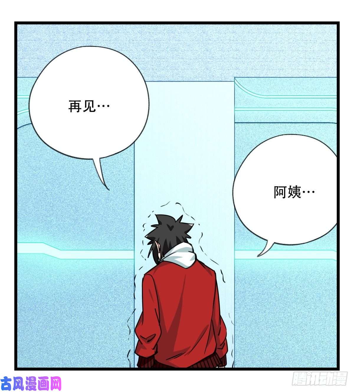 百层塔第五十六层（下）