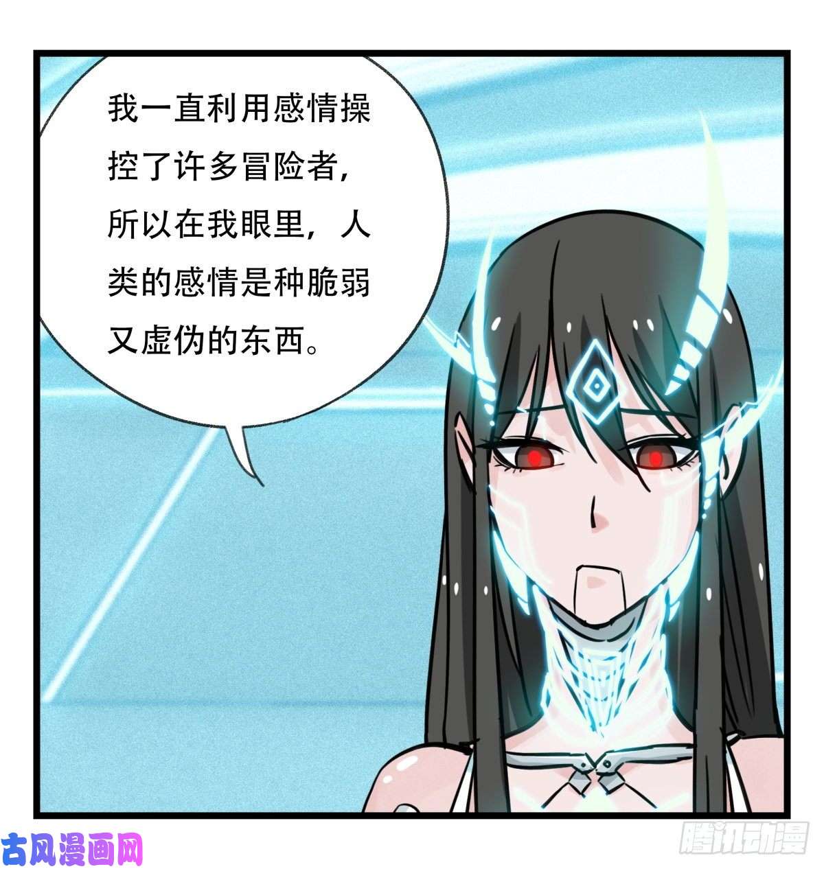百层塔第五十六层（下）
