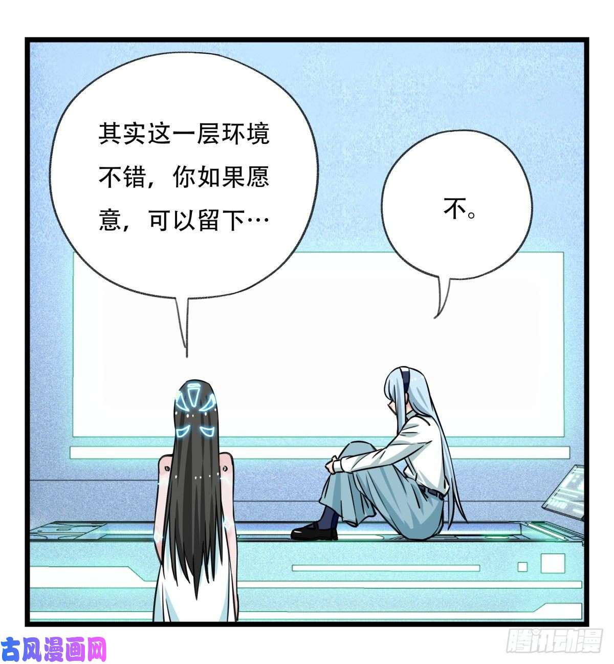 百层塔第五十六层（下）