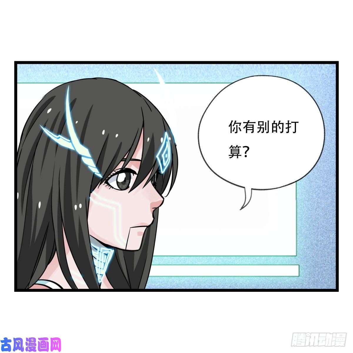 百层塔第五十六层（下）