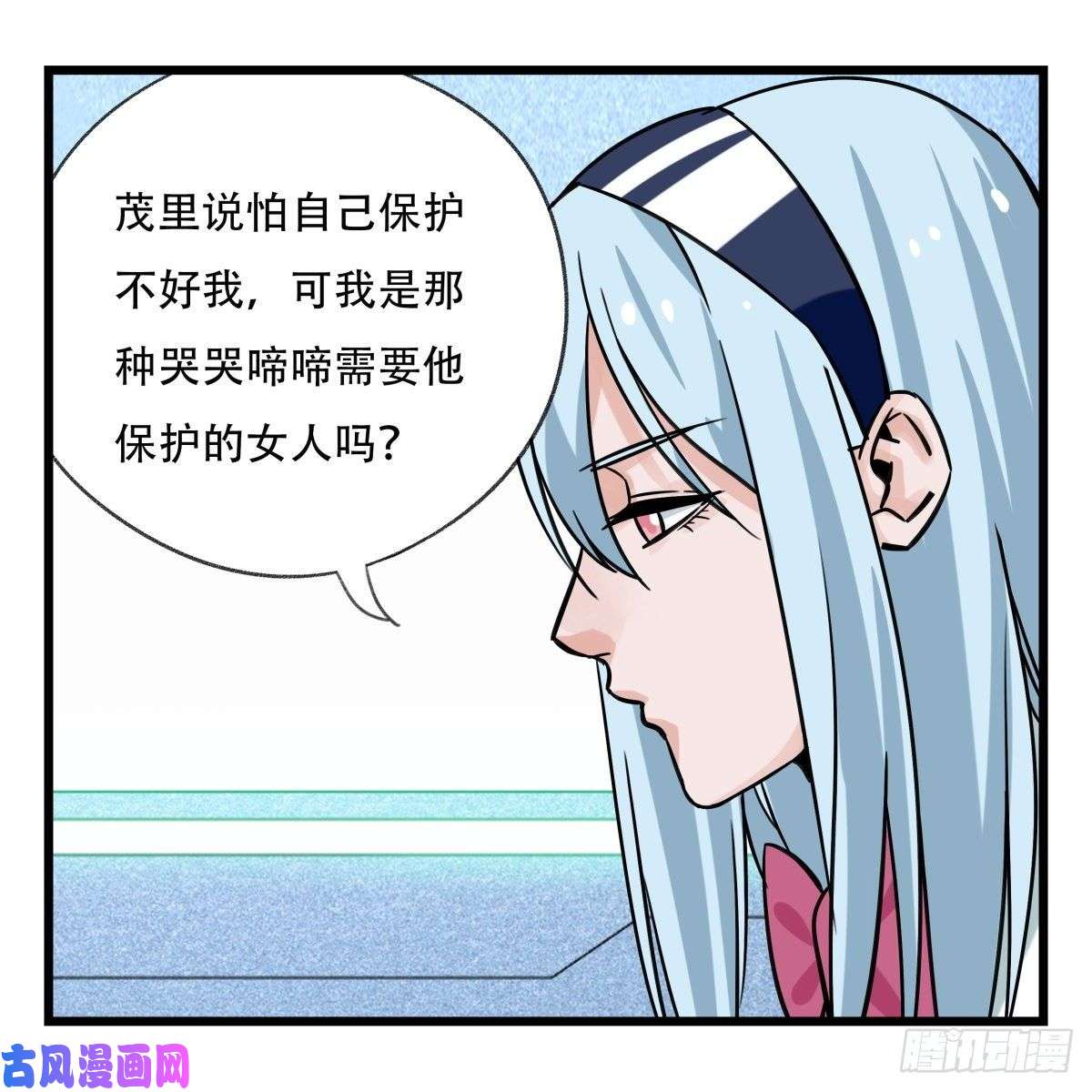 百层塔第五十六层（下）