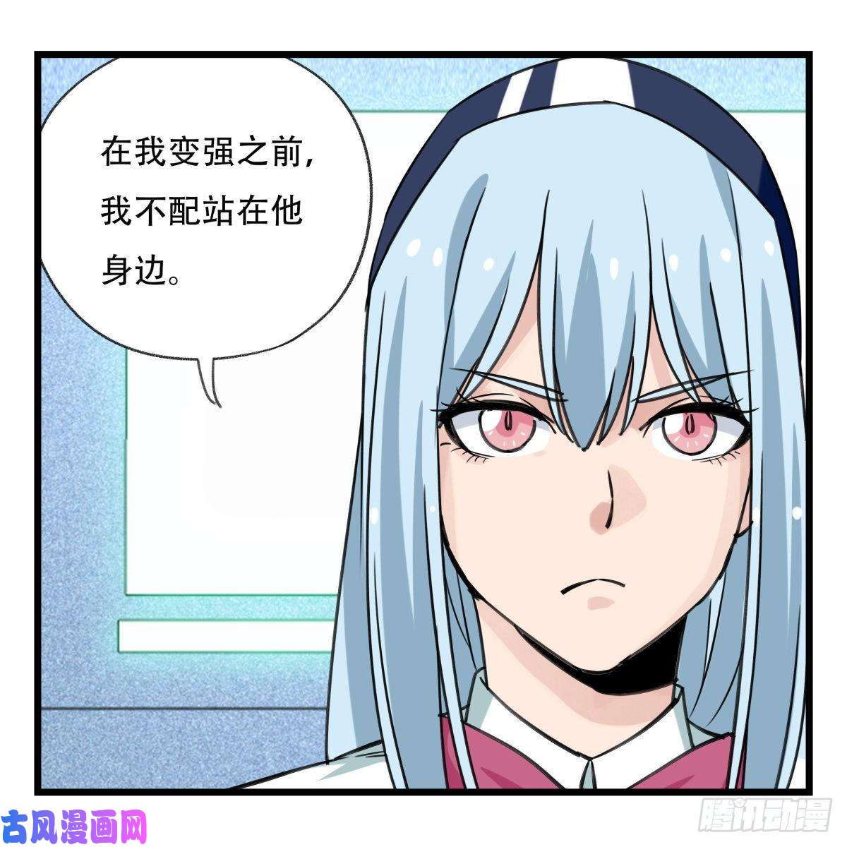 百层塔第五十六层（下）