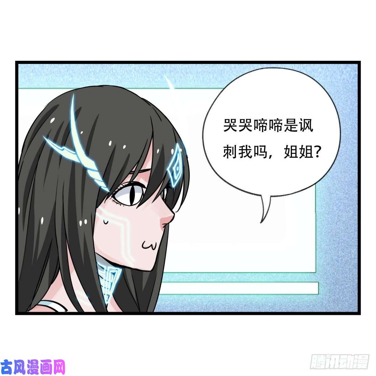 百层塔第五十六层（下）