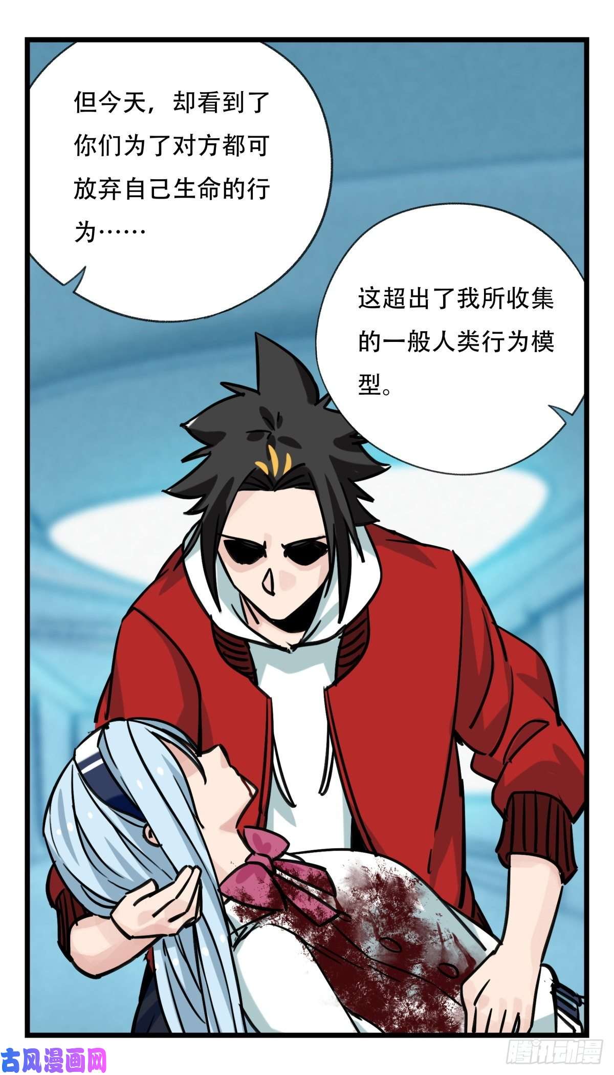 百层塔第五十六层（下）