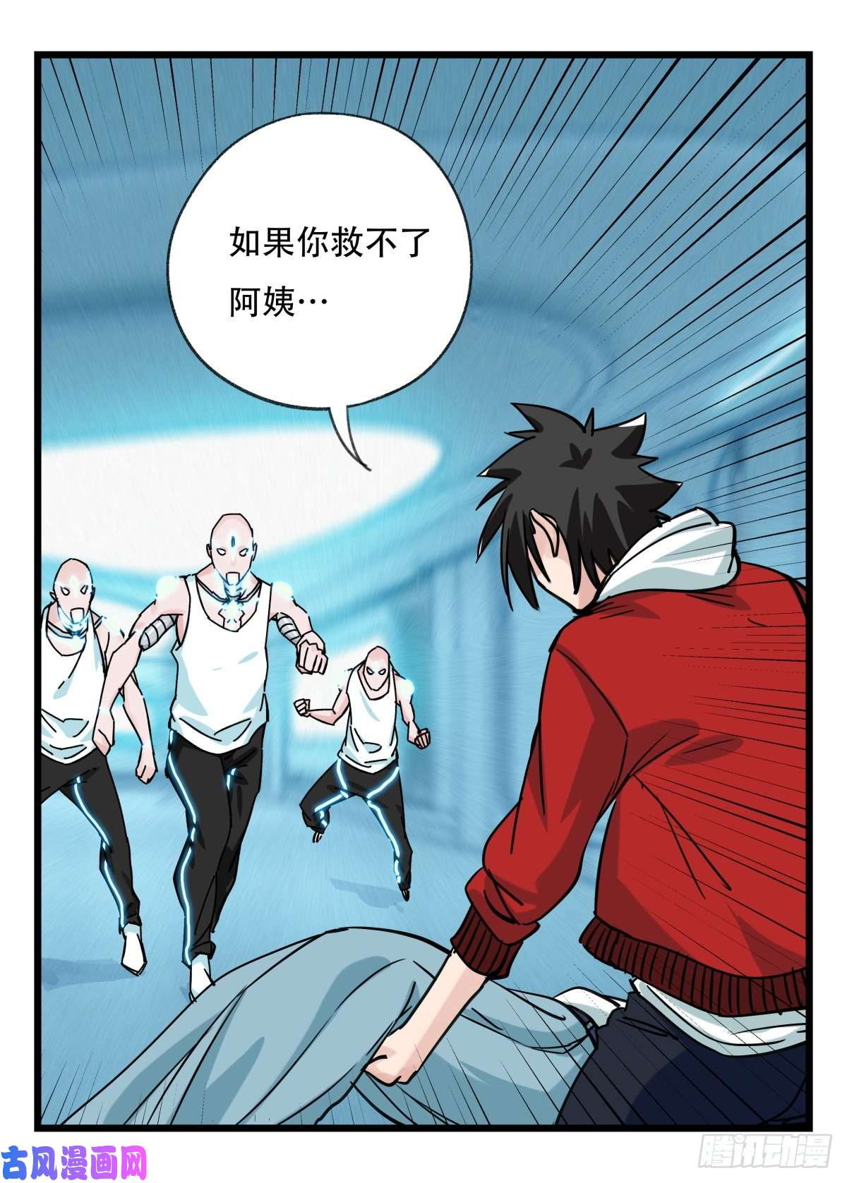 百层塔第五十六层（下）