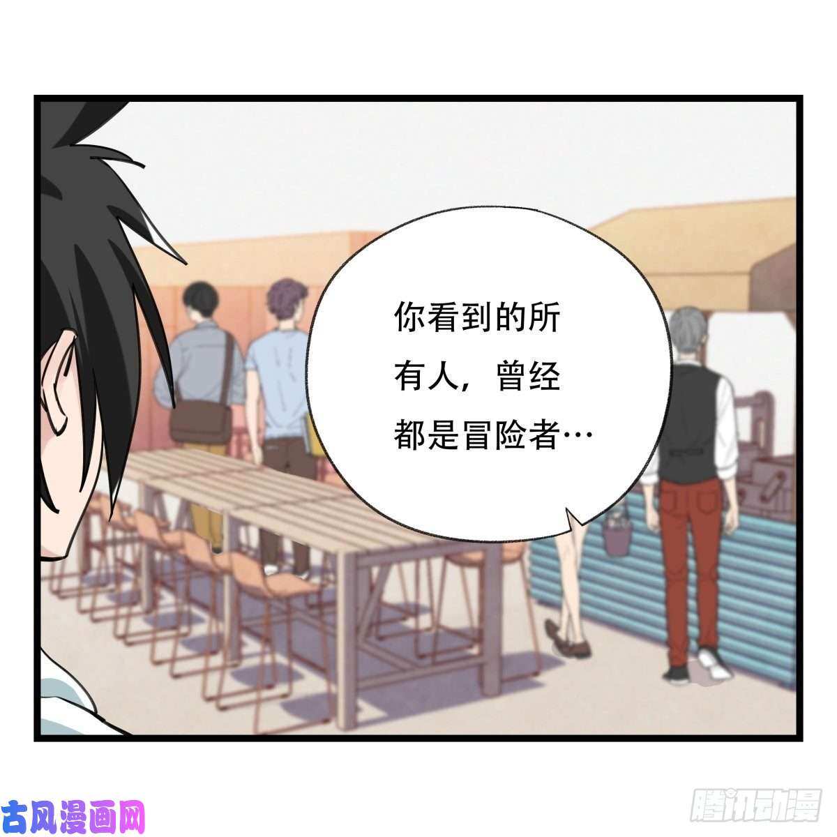 百层塔第五十七层（上）