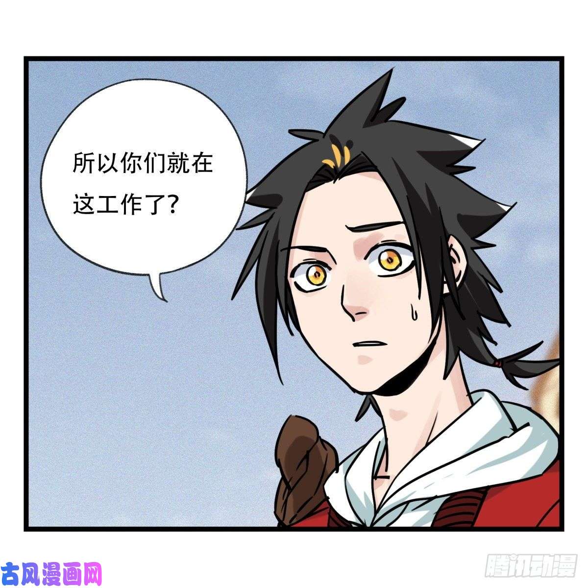 百层塔第五十七层（上）