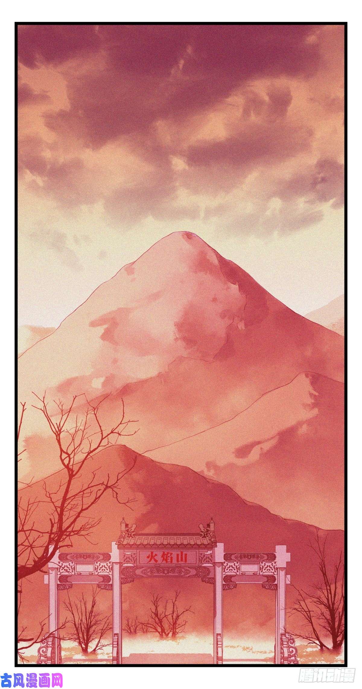 百层塔第五十七层（上）