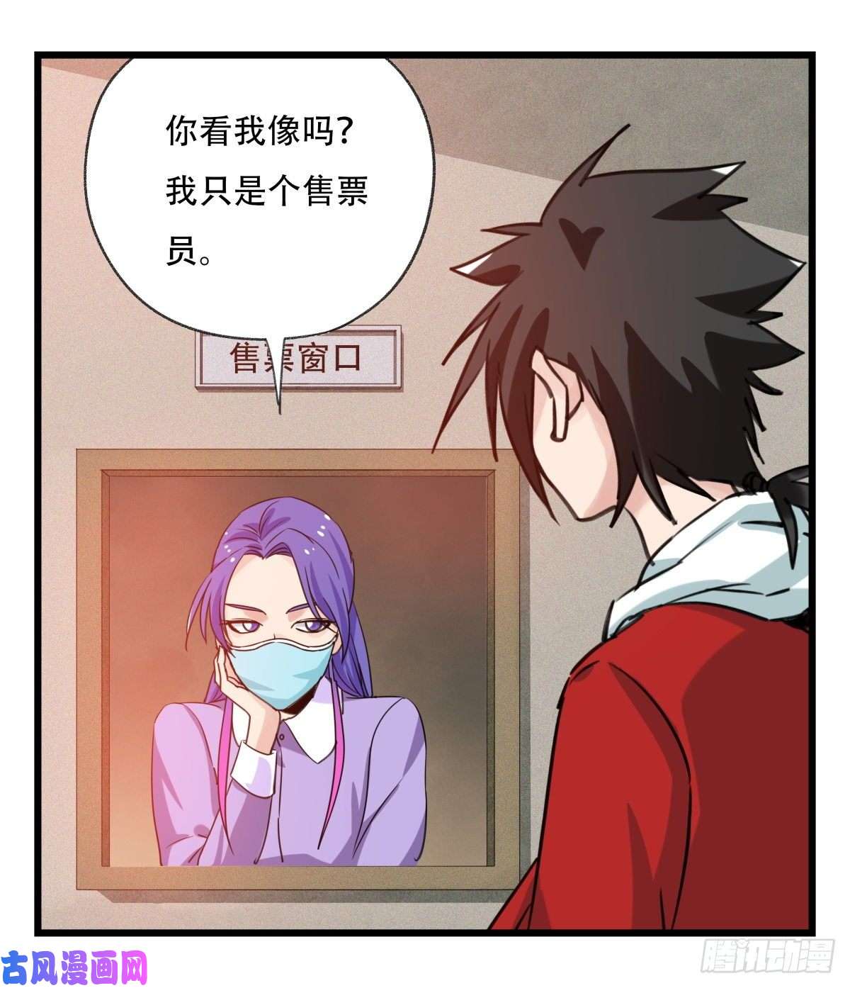 百层塔第五十七层（上）