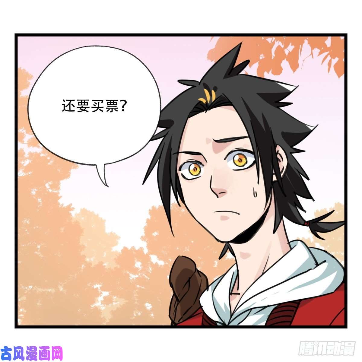 百层塔第五十七层（上）