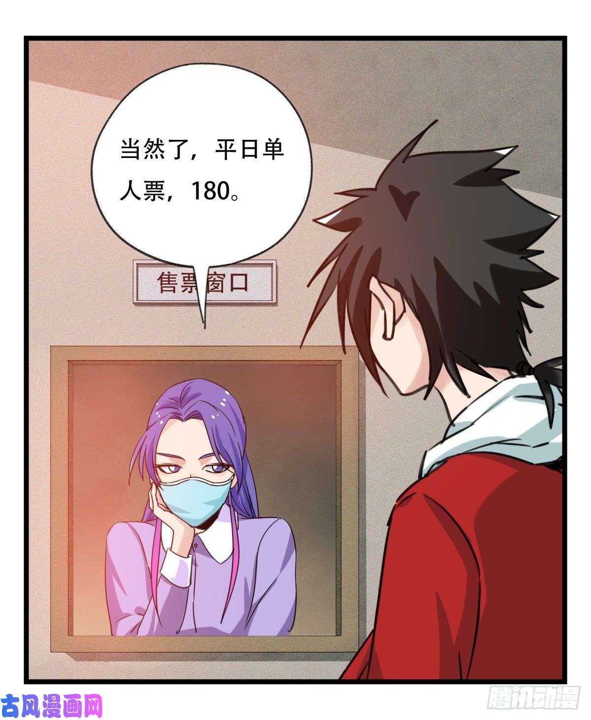 百层塔第五十七层（上）