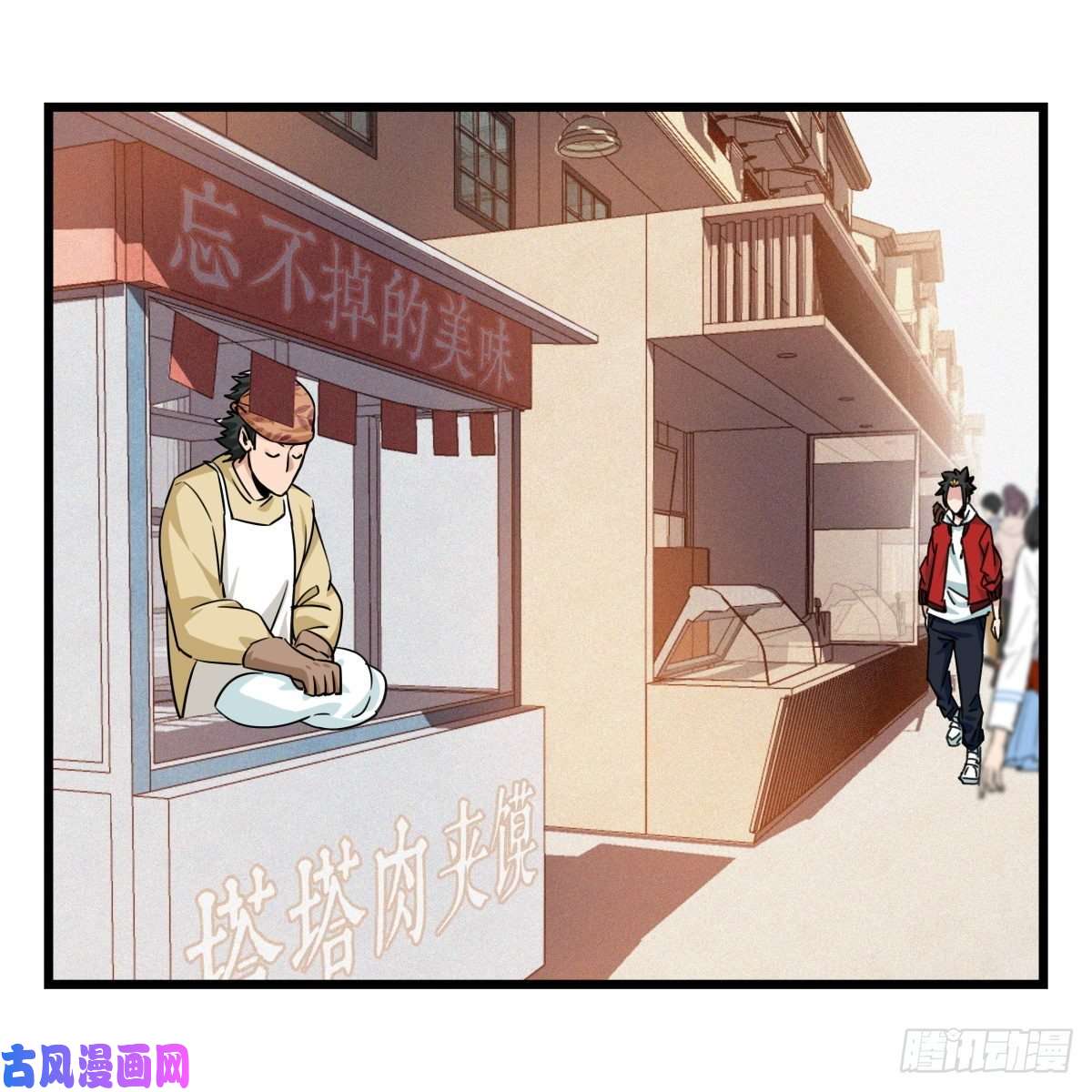 百层塔第五十七层（上）