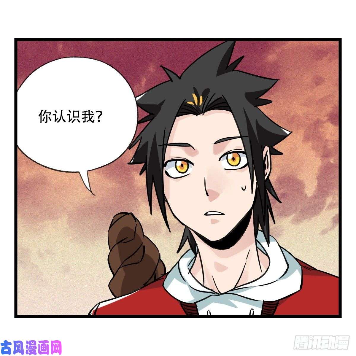 百层塔第五十七层（上）