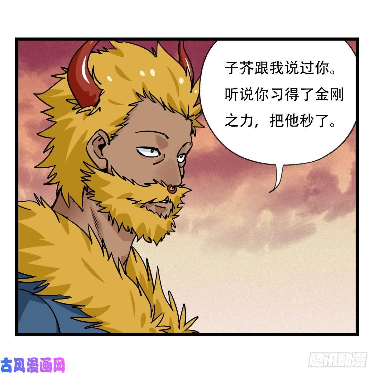 百层塔第五十七层（上）