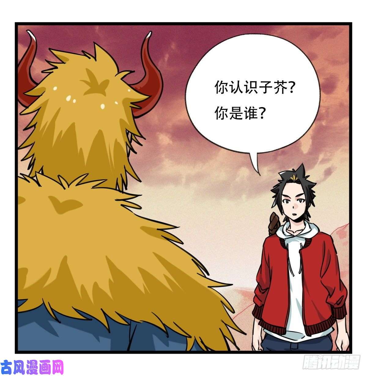 百层塔第五十七层（上）