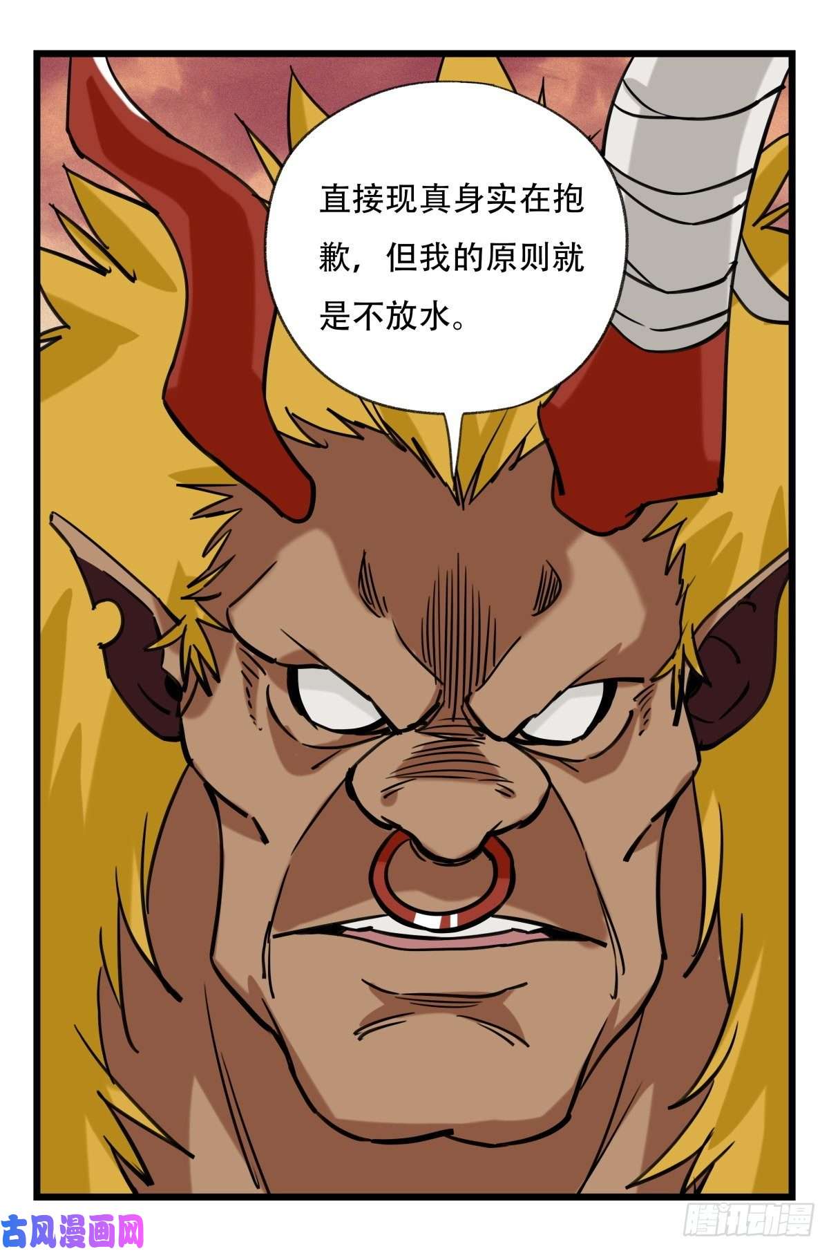 百层塔第五十七层（上）